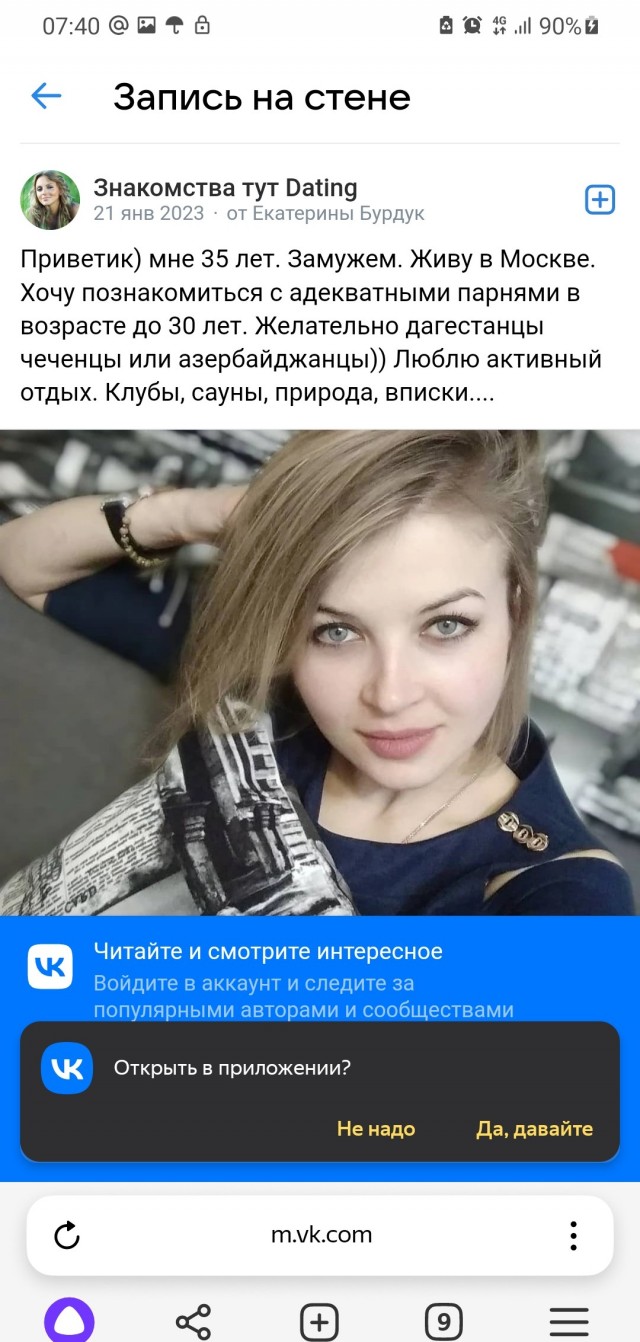 Русским девушкам нужно ведь с кем-то встречаться и рожать, когда русских парней забирают на сво