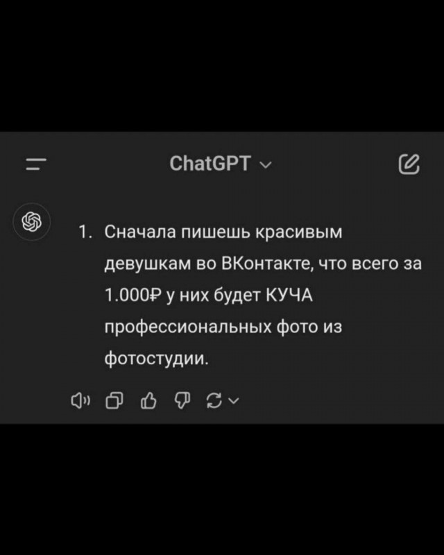 Идеальный план по заработку миллиона