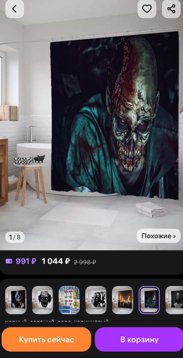 Страдающее Средневековье
