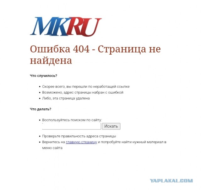 Студентка в Иране разделась в знак протеста и исчезла