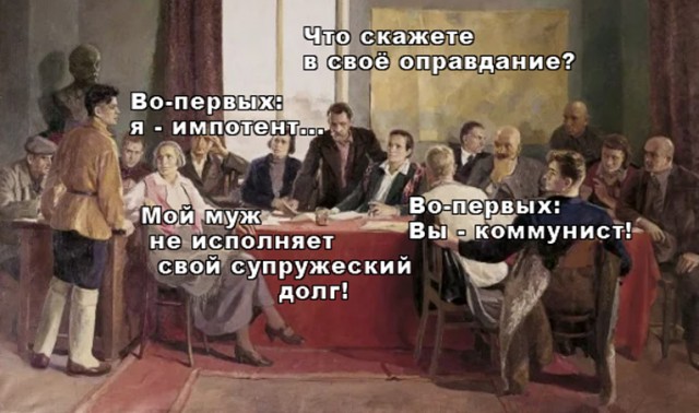 "Моё счастье в том, что я импотент": мужчина 54 года о себе