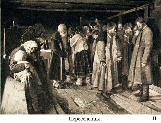 Русские мужики. Из жизни "Россиикоторуюмыпотеряли"