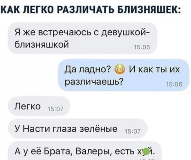Пятничные картинки.