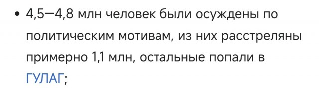 Сталинские календари на 2025 год