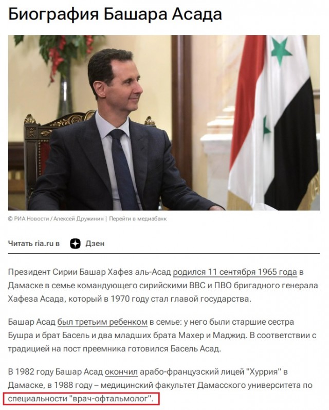 Задержана хирург, после операции у которой ослепла жена президента Федерации еврейских общин Александра Бороды.