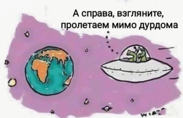 Маленькая пятница