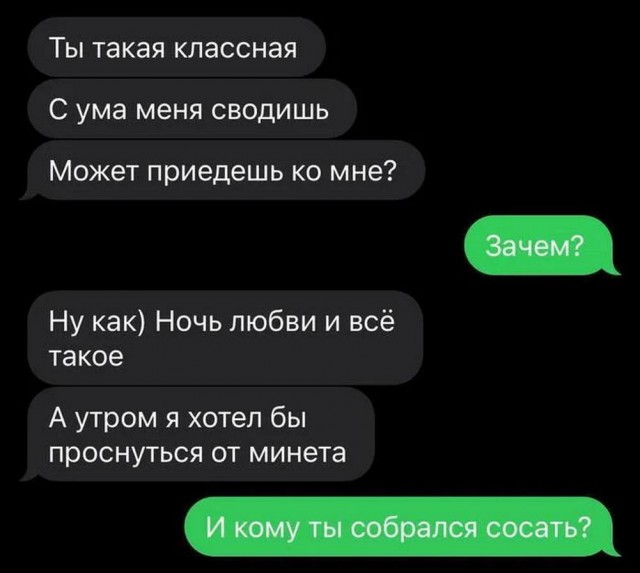 Бояны