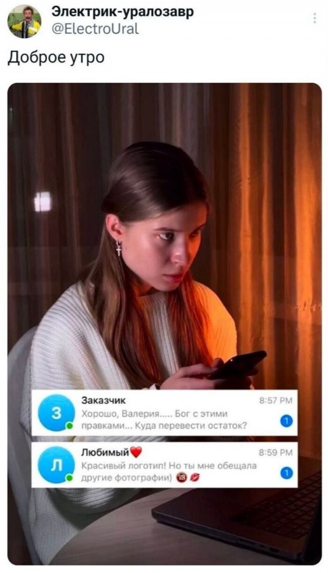 Когда что-то пошло не так…