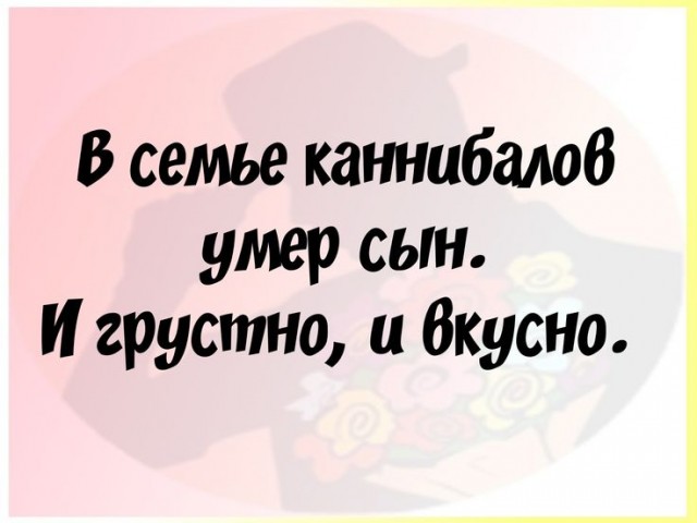 Из мира деградации - 11