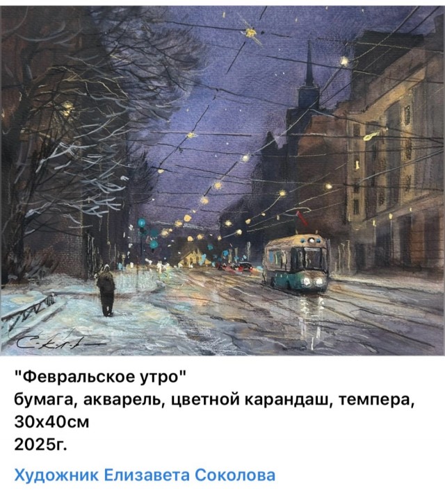 АРТ - Воскресенье