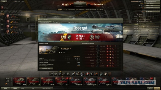 Wargaming 5