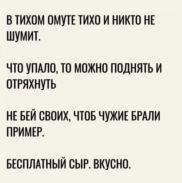 Завалялось тут случайно немного забавных картинок