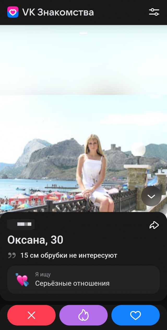 Одинокая девушка желает познакомиться.