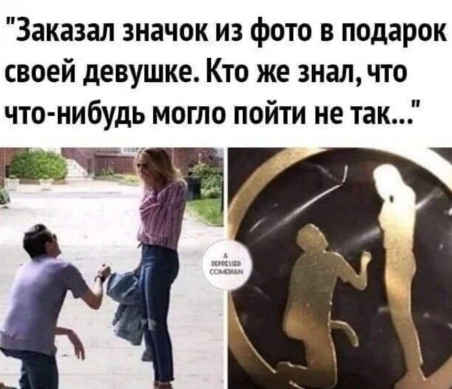 Доброе утро, падонги!