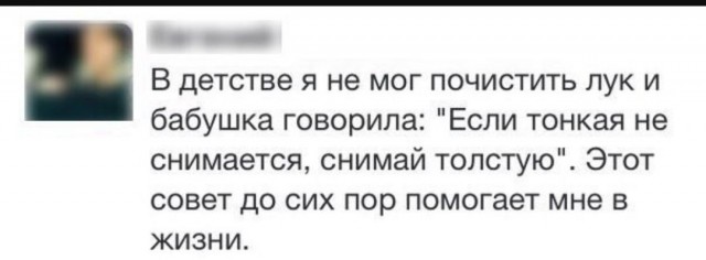 Жалуются на бояны местные.