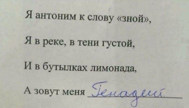 Решил поделиться моей коллекцией боянов (часть 2)