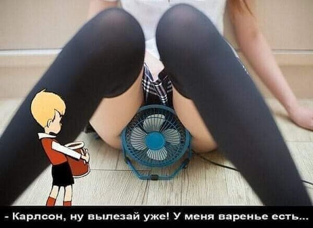 Забавные и не очень скромные картинки - 3