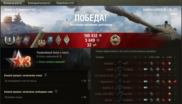 Wargaming 62