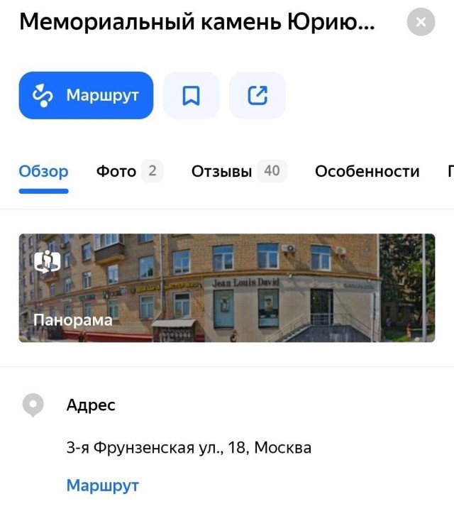 Таблетка для памяти