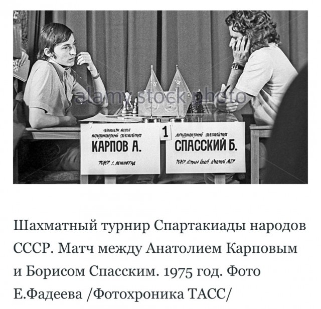 Каким был СССР в 1975 году? Фотоподборка