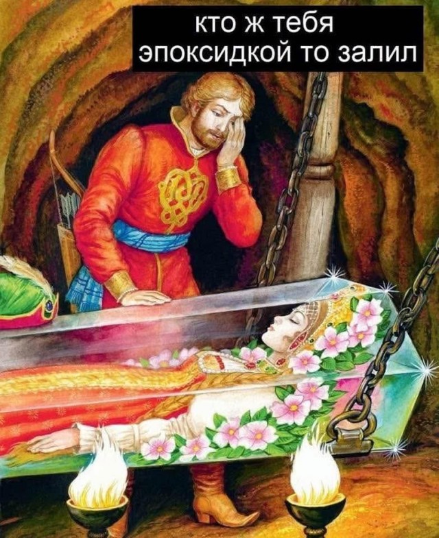 Немного деградации
