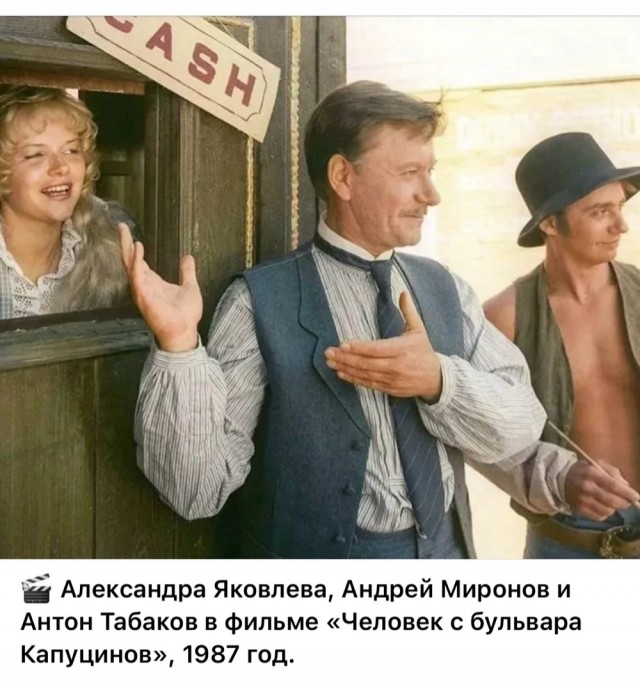 Интересные снимки известных людей 14.07.25