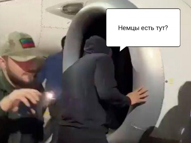Немцы собрались в Дагестан