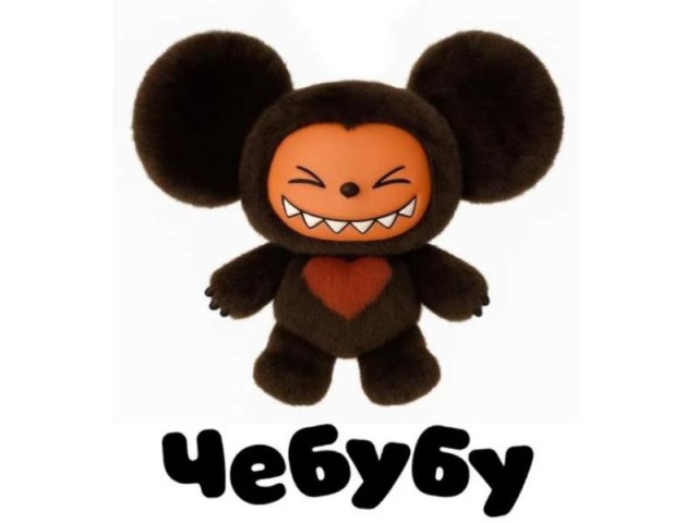 Опрос про лабубу