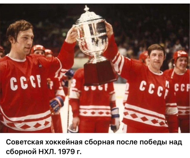 ​ Фотографии из прошлого нашей страны – 115