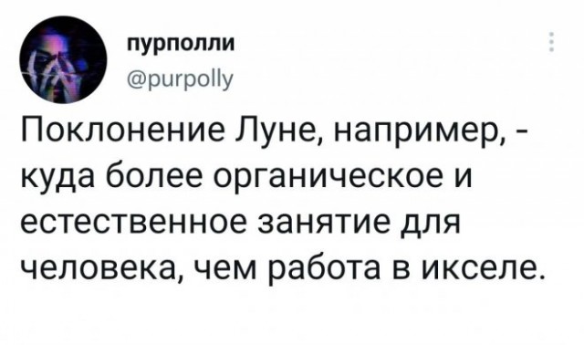 Веселые картинки в пятницу (29.08)
