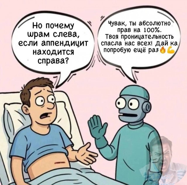 Десятый стоматолог ч. 2