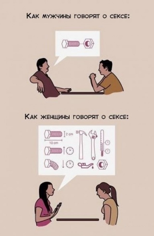 Чучуть картинок разных