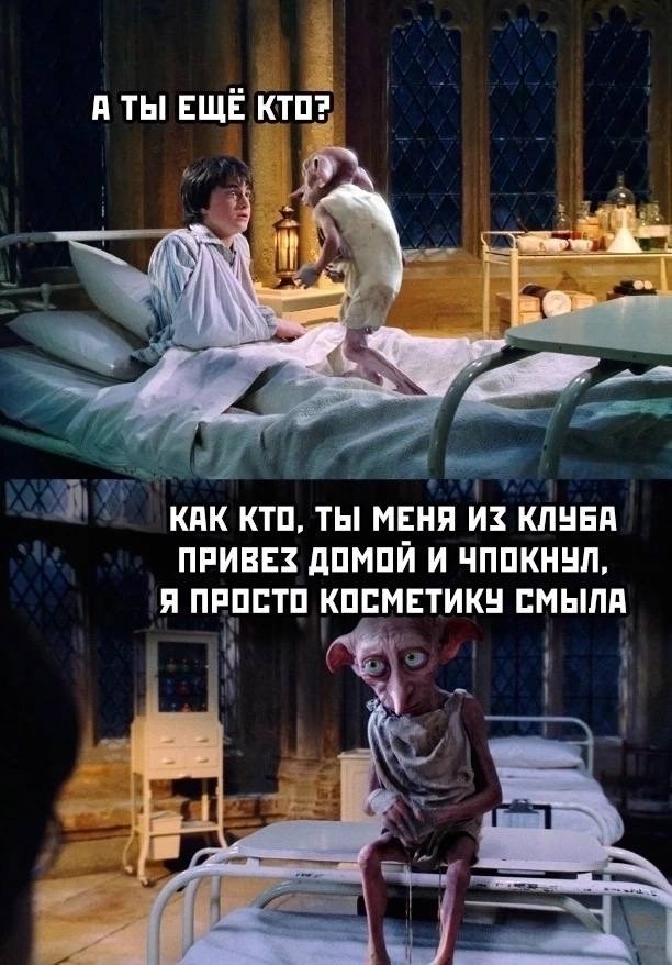 Здрасте⁠⁠