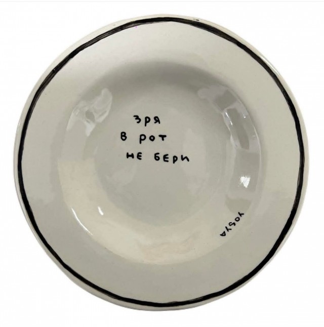 Маленькая пятница