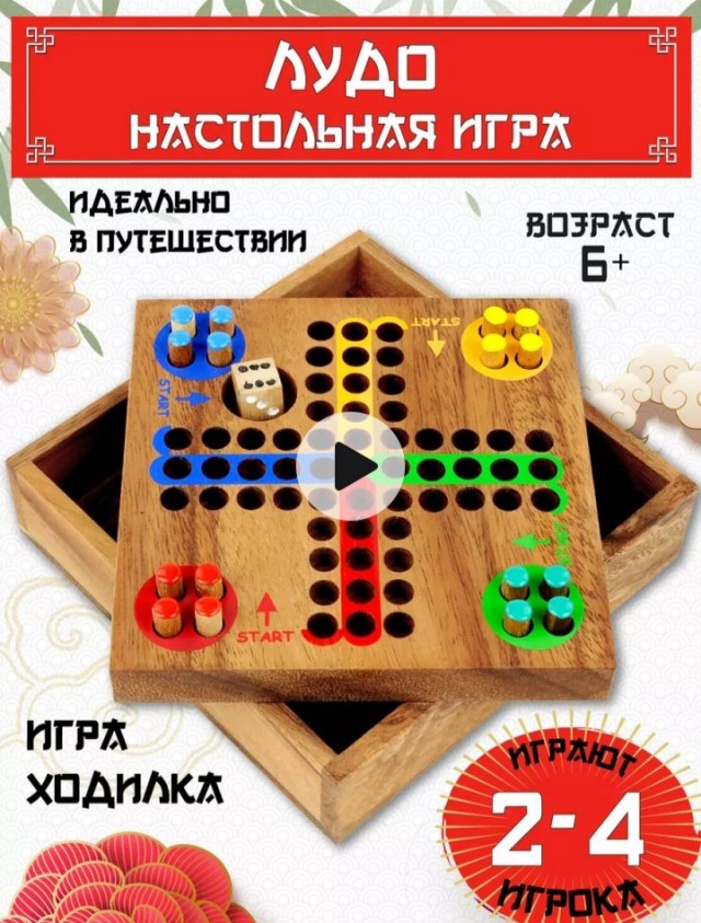 «Это не хобби, это лудоманство»
