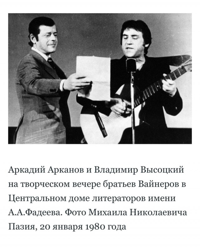 Интересные снимки известных людей 20.10.25