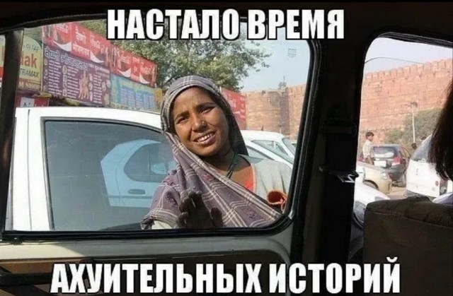 Нет плохих наций.