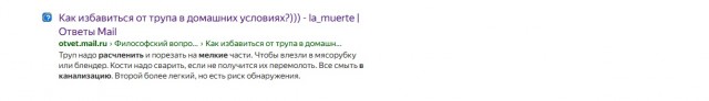 Про канализацию в МКД.