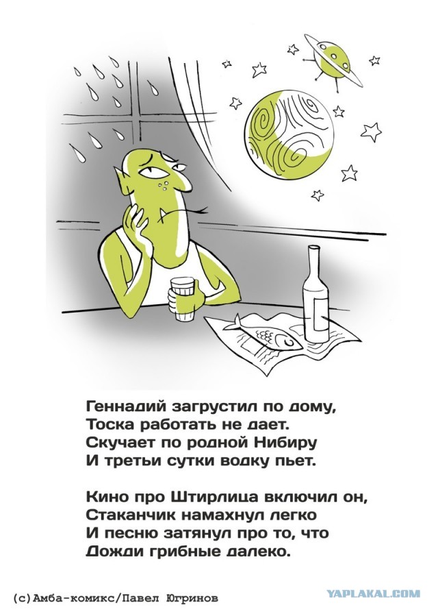 НАСА заметило таинственную красную сферу