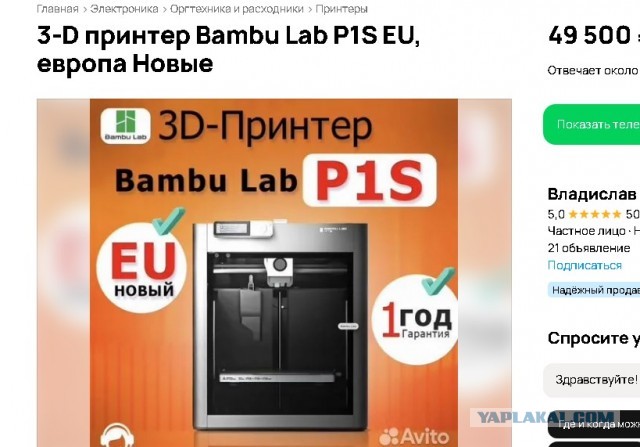 3D принтер Creality 3D Printer K1C
