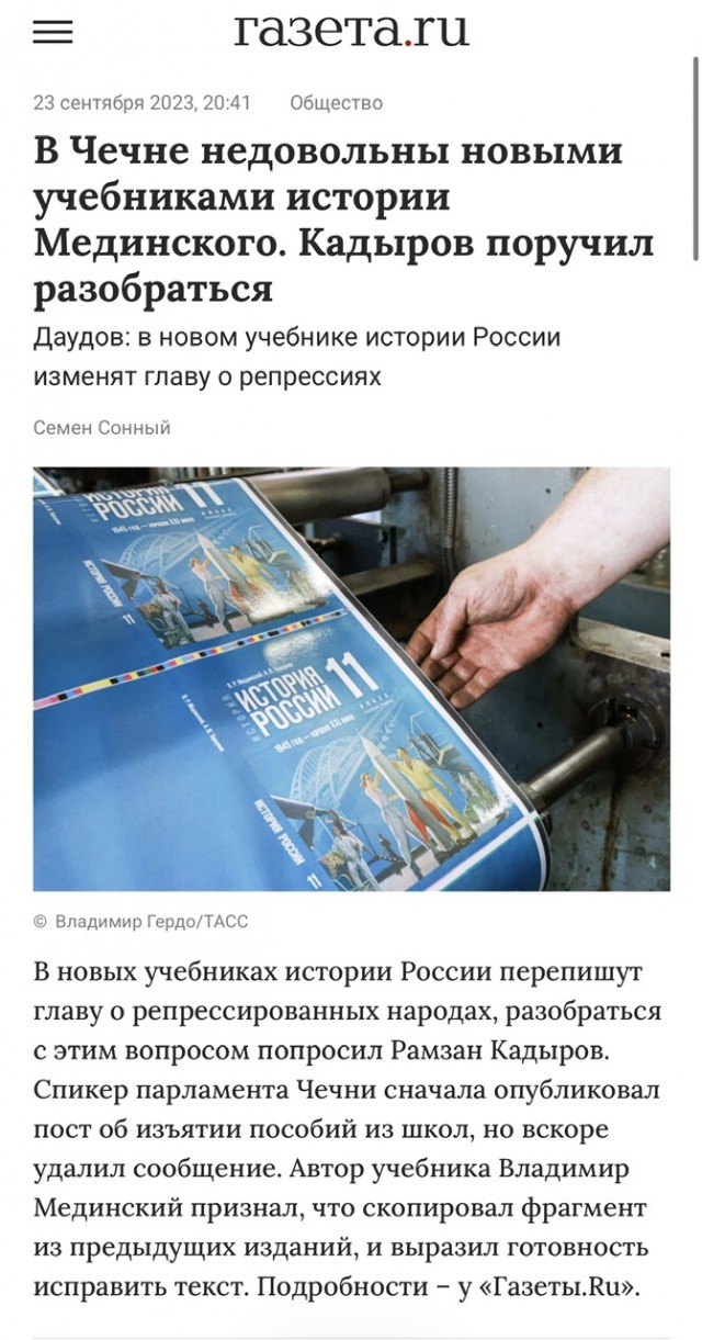 Мединский признался, что долго считал капибару игрушкой