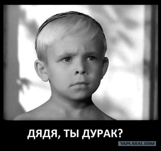 Мы думали они на 70 "за" и на 30 "против", а они на 70 "против" и на 30 "за"