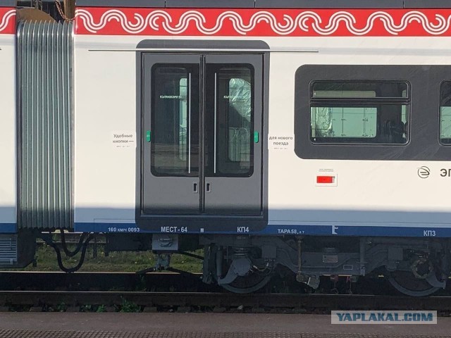 Изуродованный состав замечен на МЦД