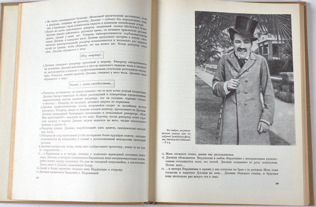 Книжные полки с книгами