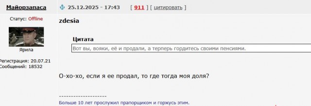 Сегодня грустный день для многих...
