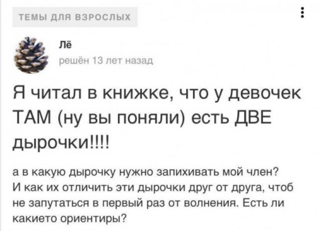 Забавные и не очень скромные картинки - 23