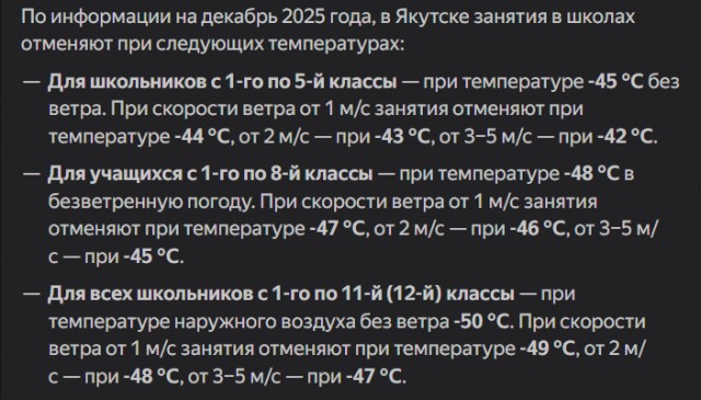 Больше он к нам не приедет