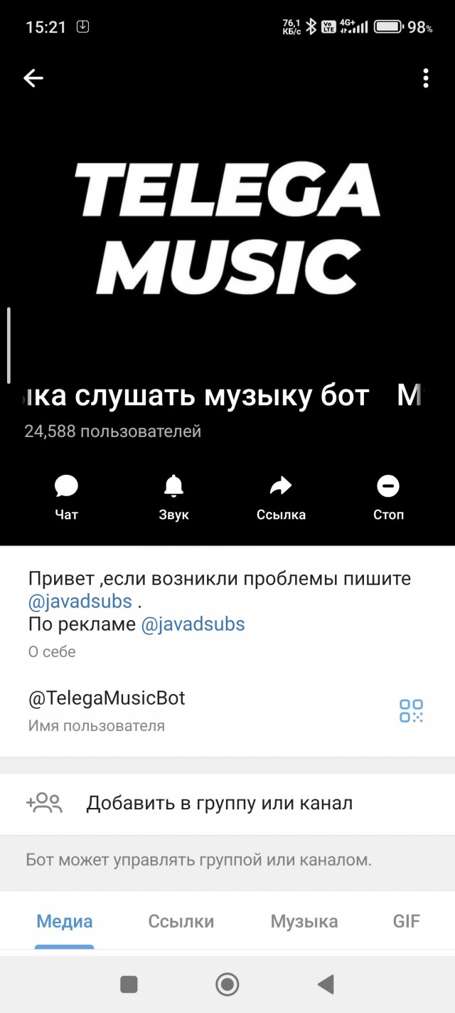 Музыка онлайн,памагите!