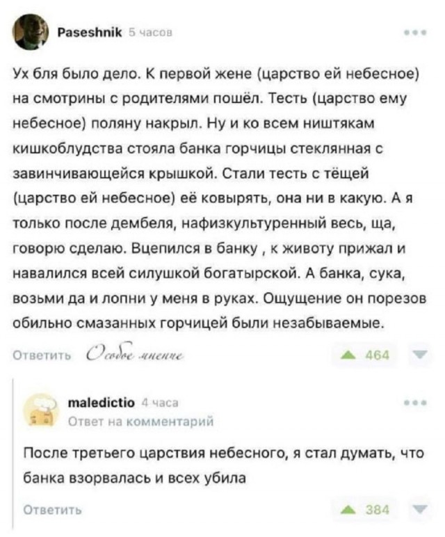 Так себе картинки 25.01.26