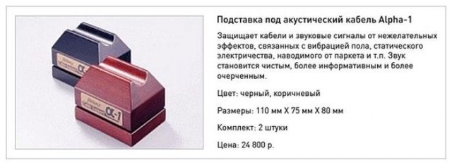 Серьёзная система
